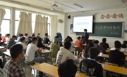 机电系召开学生防疫技能培训大会