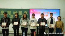 数字创意学院|“生死时速，在于星星之火”安全教育主题演讲比赛