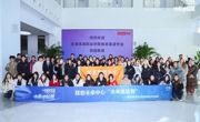 从未来到未来The Future To Be&nbsp;——我校师生的联想未来中心探索之旅